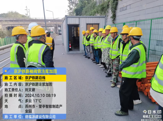 七叉镇回填土沉降注浆处理方案